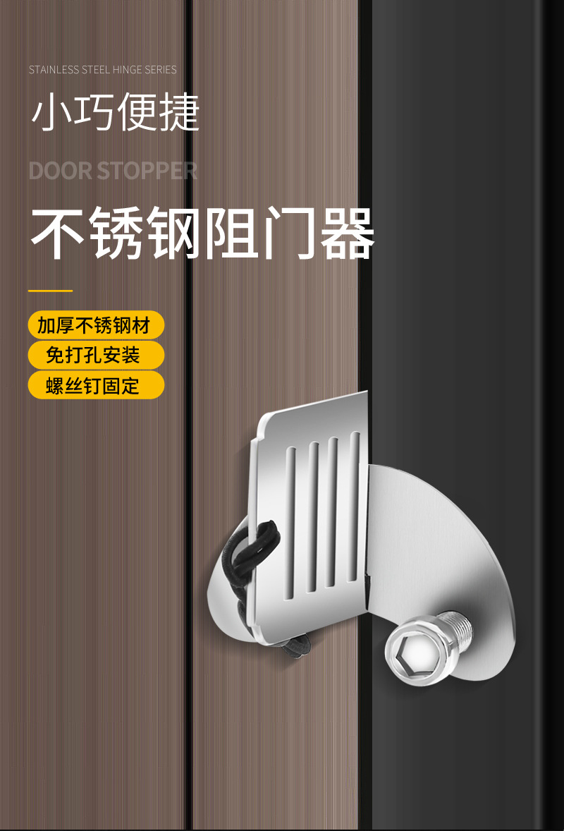 便携阻门器门挡顶门安全防狼独居堵门神器家用酒店卡扣防开器-阿里巴巴