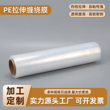 ���޶���PE�p�@Ĥ������b�����p�@Ĥ��50cm�ⷿ��Ҵ���p�@Ĥ