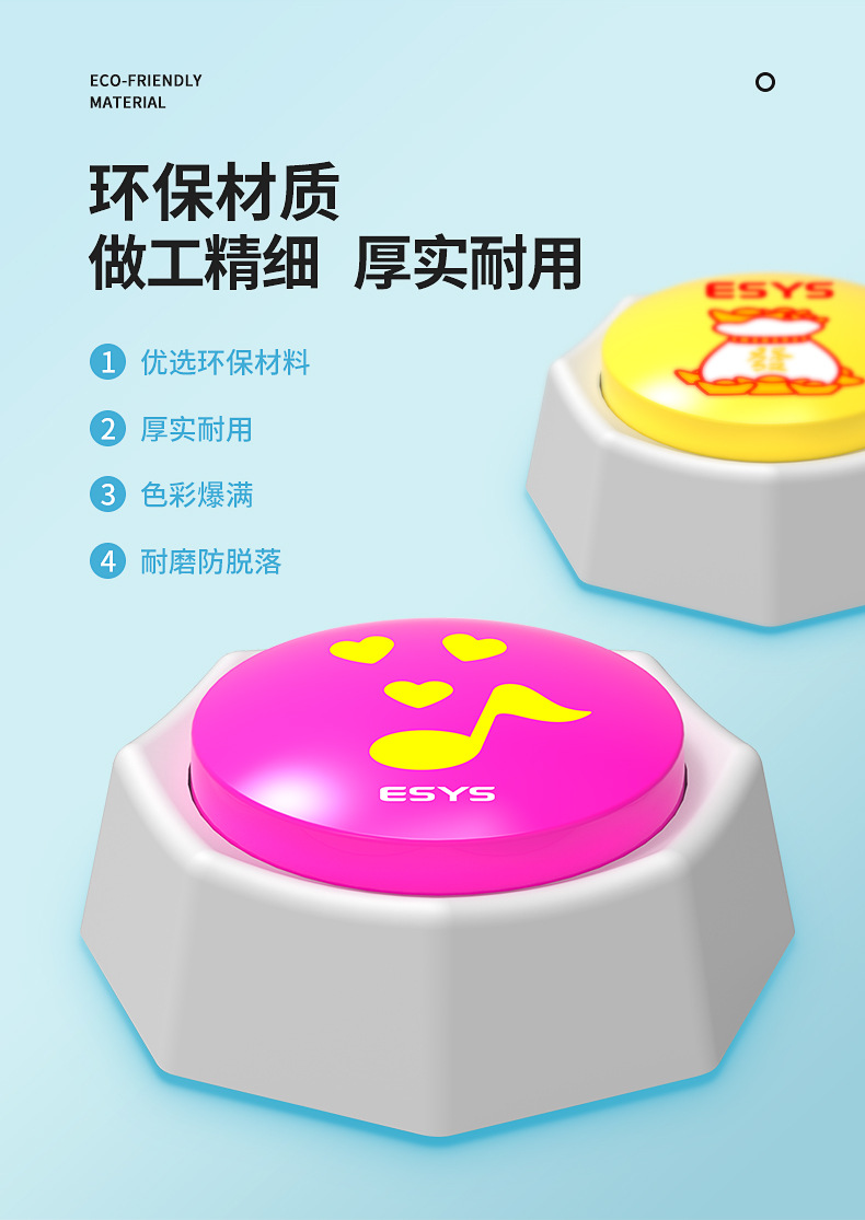 八边形发声盒 (6)