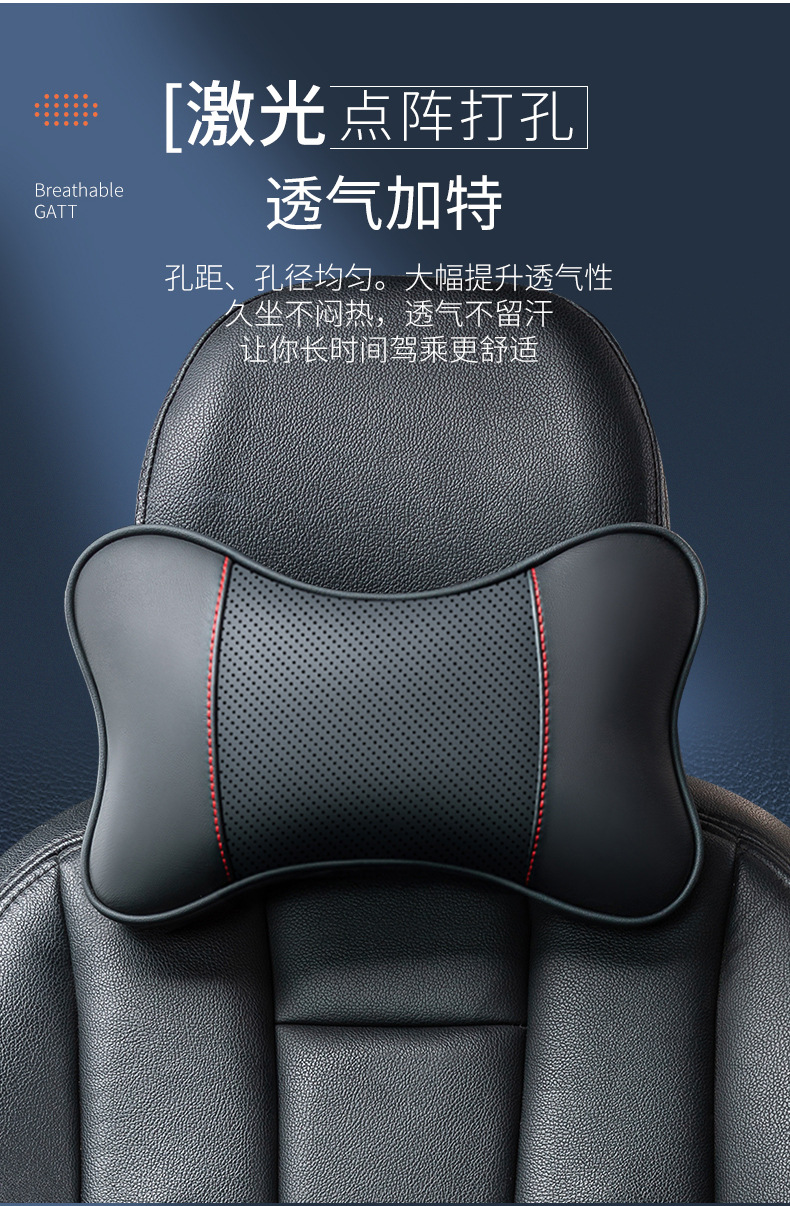 Genuine Leather Car Headrest, Neck Pillow, Car Cushion, High-End Set, Headrest and Lumbar Support, Car Pillow, Neck Pillow