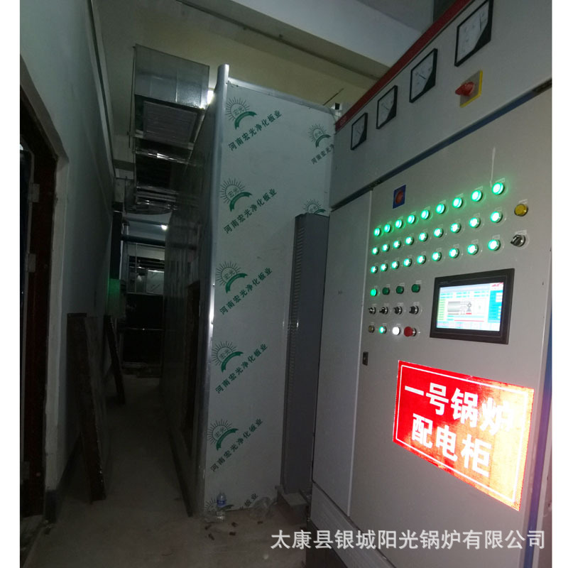 固体蓄热式电加热锅炉380v一体式电磁热水锅炉400kw采暖电锅炉