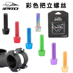 IIIPRO Bike stem, hexagonal mountain road riser, 18mm, clips included