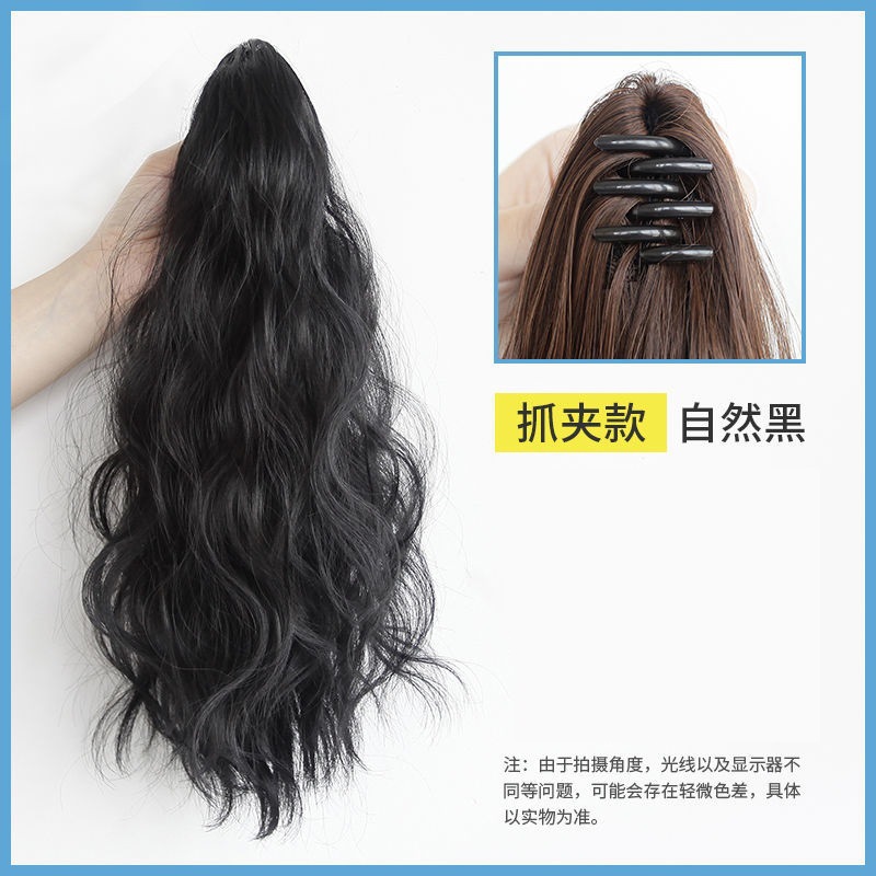 Peluca Cola de Caballo femenino resalte clip de pelo alta onda agua ondulación falsa ponytail Internet celebridad nube caliente corto cola pera flor rollo