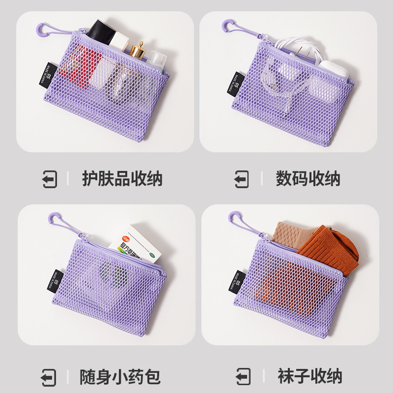 ドーパミンダブルジッパー化粧品バッグ女性のポータブル雑貨グリッド収納袋化粧品口紅化粧品バッグ|undefined