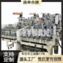 冷热自动修边pvc包覆机