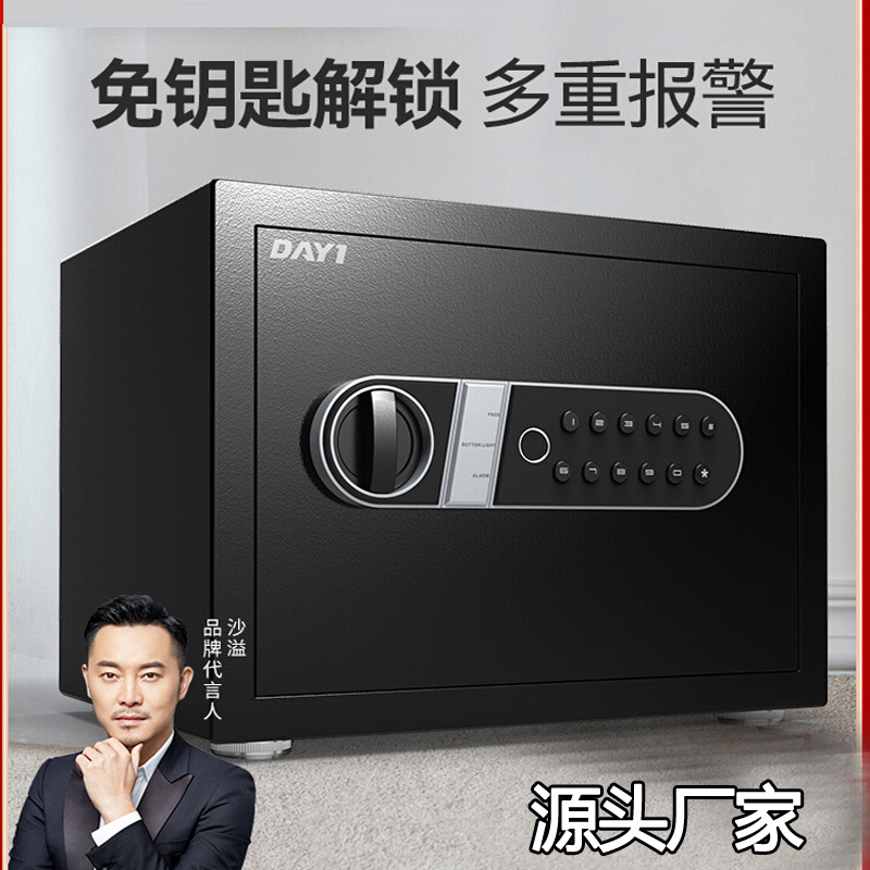 Safe Household Mini Invisible Safe Password Cabinet Bedside Table Anti-theft Clamp Office Safe Deposit Box