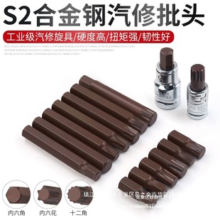 ����÷�����^t30��6���I12��÷���ǳ�������Ͳm10��֧���޹���t40