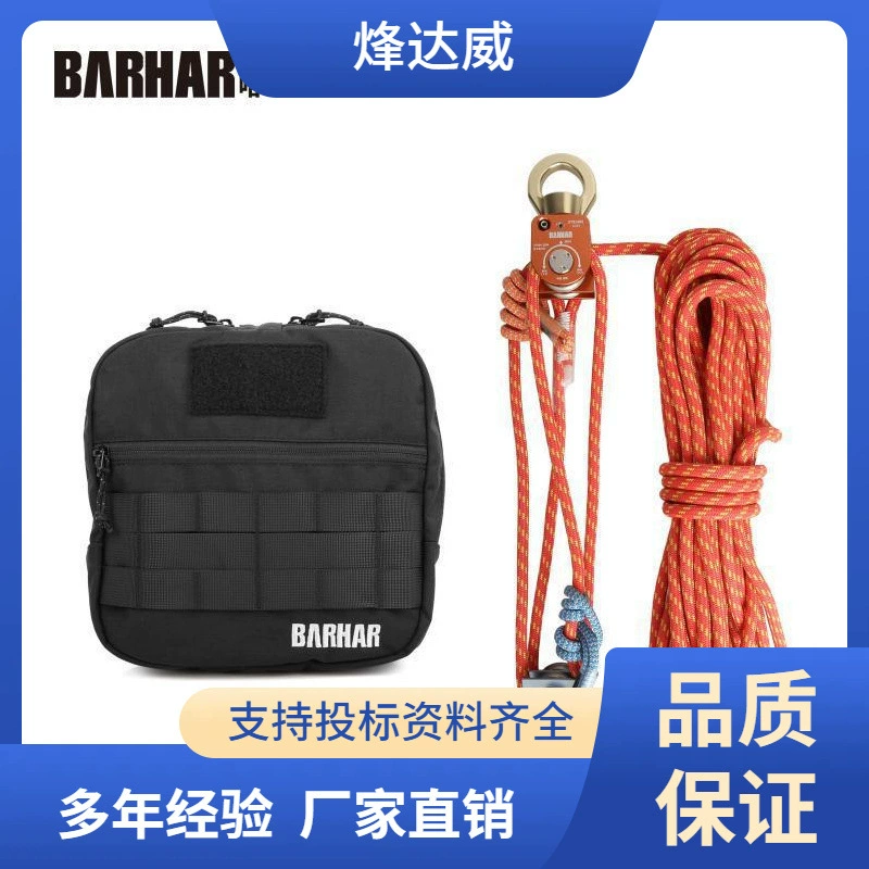 BARHAR Hartiara Шкив набор веревки работы подъемный шкив ацтеков спасательное оборудование