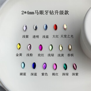 ���Q���ʶ�ߴ��W�2*4mm�R�����ɢ�b �����R������������