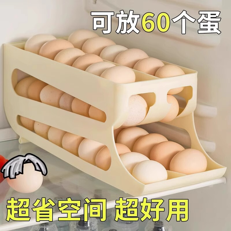Slide-type egg box refrigerator storage side door three-layer double-row automatic egg-rolling device kitchen anti-fall egg storage rack