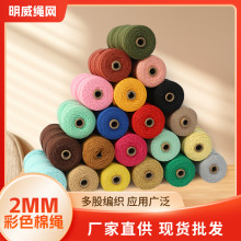 ��ɫ���K 2mmDIY������̺�ּ� ���K���K�����K�������b��b���K