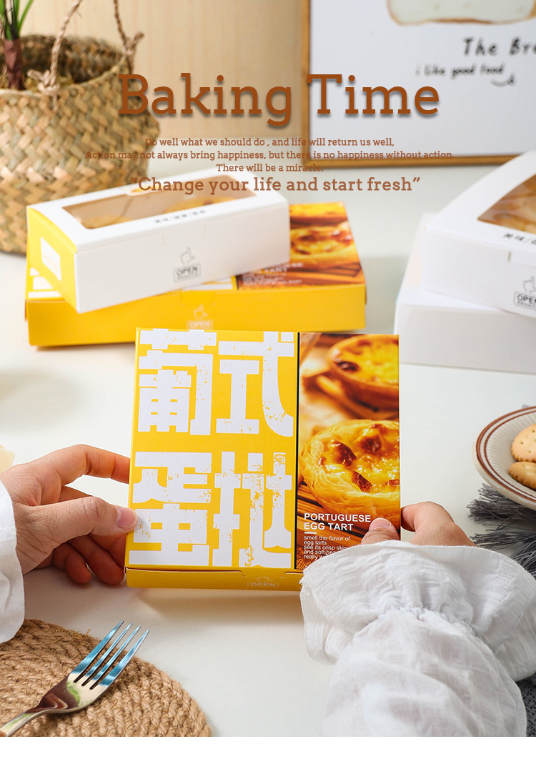 简易-多款蛋挞盒_10.jpg