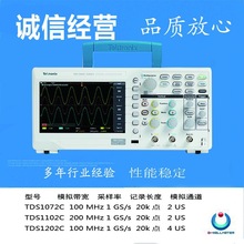 TEKTRONIX̩��ʾ����TBS1072C TBS1102CTBS1202C�pͨ������ʾ����