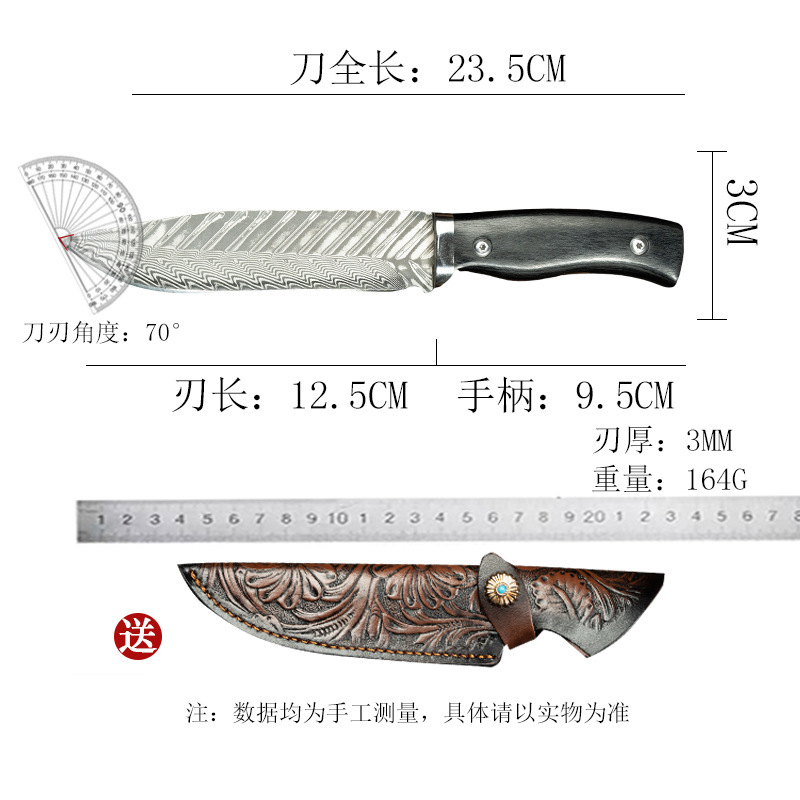 手鍛打ダマスカス鋼魚骨紋屋外直刀野外鋭利果物刀高硬度携帯刃物|undefined
