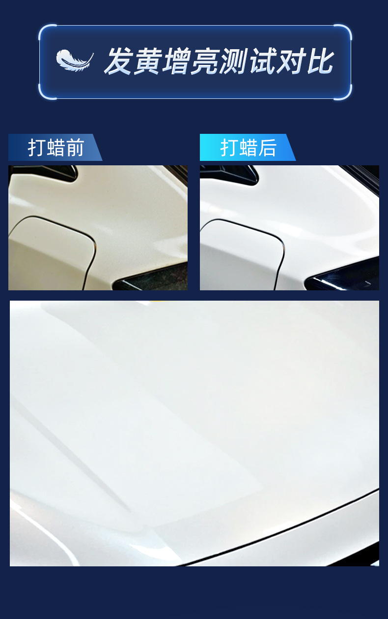 Imported Car Wax for Black and White Cars, Specialized Car Wax for Waxing, Maintenance, Polishing, Universal Coating, Scratch Polishing