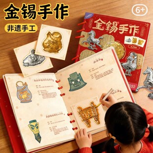 ���a��������Ϳ̷��z�a���ֹ�diy���ϰ���ͯ������߲����^�Y��