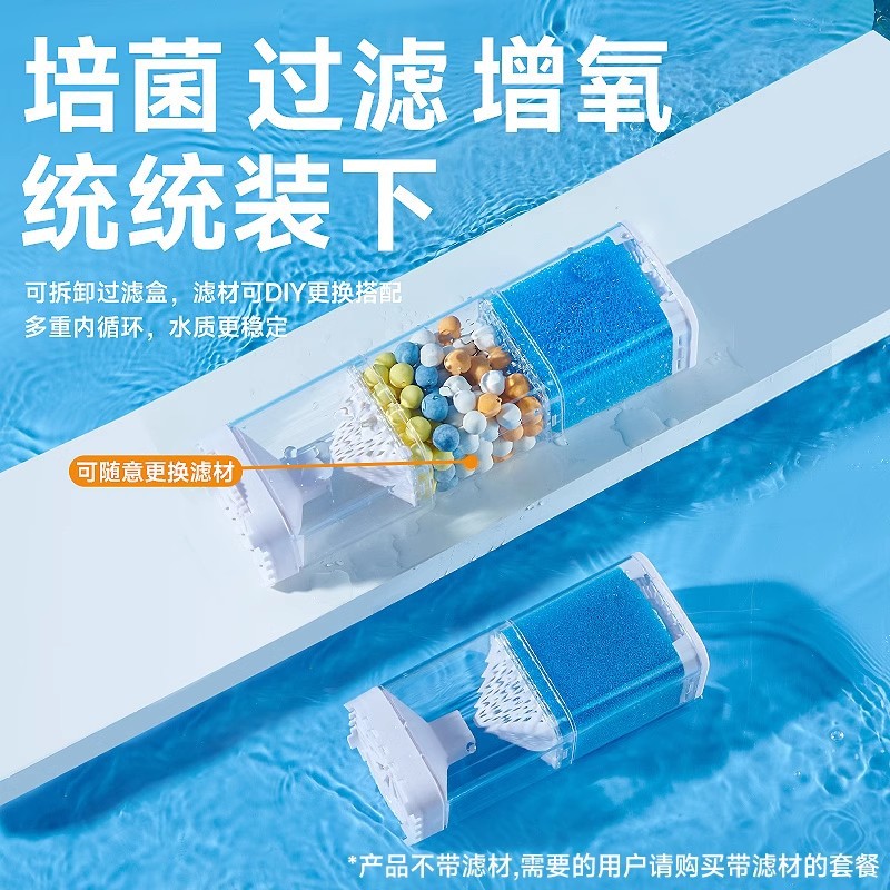 yee Fish tank filter system filter circulation three-in-one built-in…