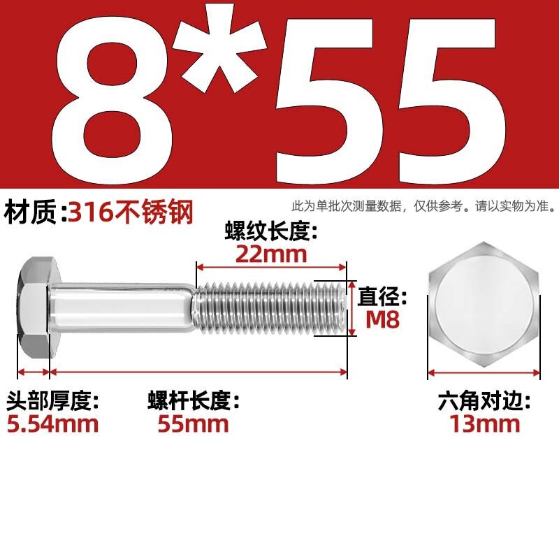 粗杆半牙螺丝316不锈钢外六角螺栓半螺纹半扣螺钉螺杆M6M8M10-M30|undefined