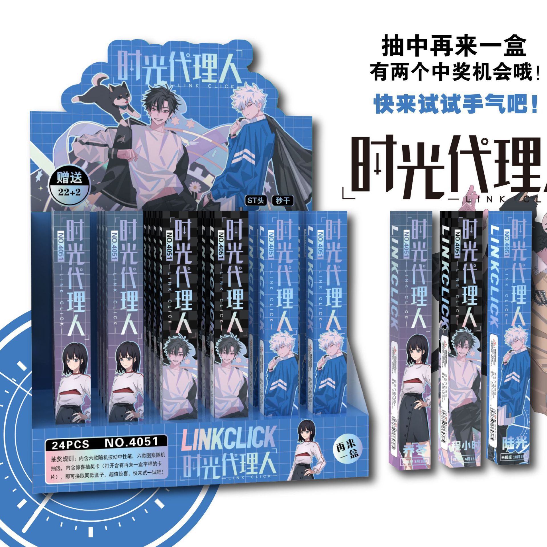 Nuevo cartón de dibujos animados pony bolly lotería bolígrafo ciego caja de estudiantes sorpresa de otra caja de bolígrafo neutro de pulso.