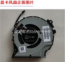 �m���HP���� ��Ӱ���`4�� 15-CX0068TX TPN-C133 �Pӛ��ɢ���L��