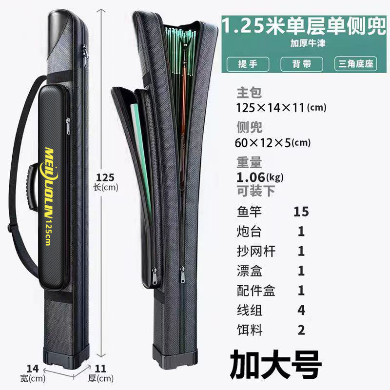 渔具包鱼竿包钓鱼杆包收纳防水多功能轻便型大容量大肚鱼包鱼具|undefined