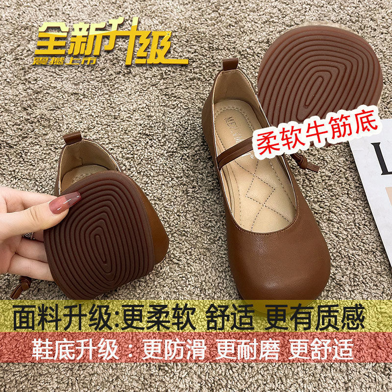 브라운 [업그레이드된 쇠고기 힘줄 소프트 베이스]