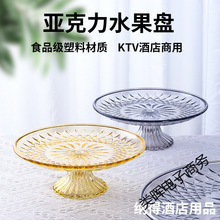 ������ˮ���P�Ƶ����ù��P���ÿ͏d����ǹ��P���ϸ��_��̖�P