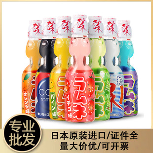 Japan imported HATA HATA/Bozi soda Hada Internet celebrity marbles carbonated fruit flavor bubble water drinks wholesale