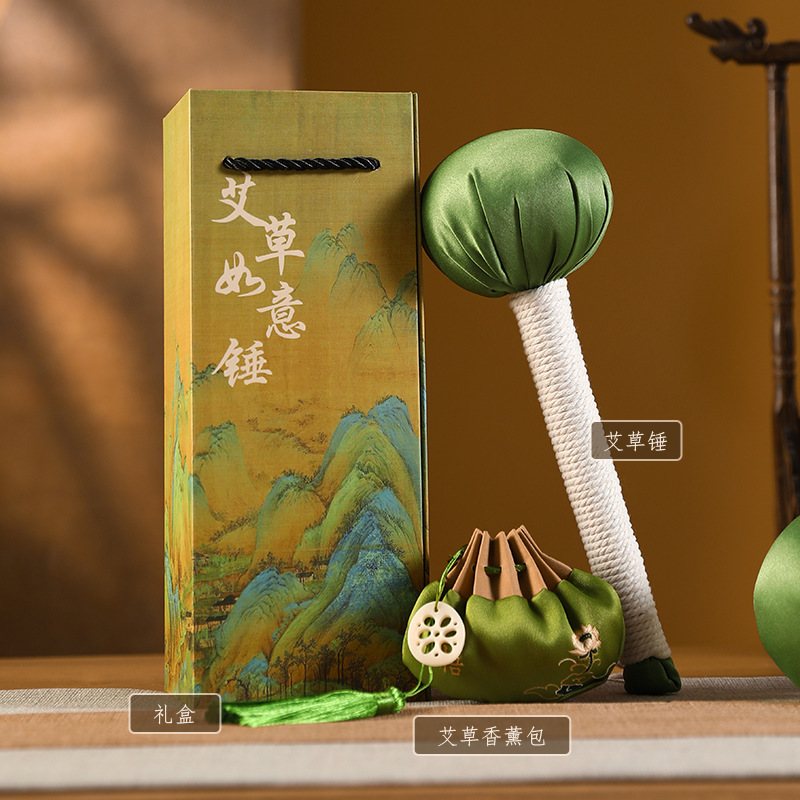 艾草养生锤毕业季礼物送老师生日礼物实用伴手礼送员工按摩梳礼盒|undefined