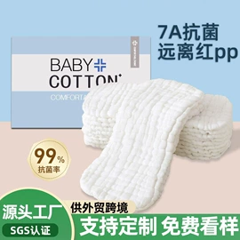 婴童毛浴巾;毛巾;围嘴围兜