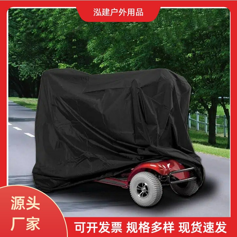 Cross-Border Supply of Dustproof, Sunproof, and Rainproof Covers for Elderly Mobility Scooters, Thickened Oxford Cloth Beach Scooter Covers, and Electric Wheelchair Covers