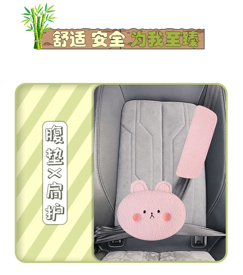 Cross-Border Children's Cartoon Car Seatbelt Shoulder Pads, Cute Plush Shoulder Protectors, Seatbelt Anti-Neck-Strangling Car Accessories