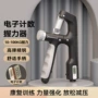 指力握力电子男士小臂