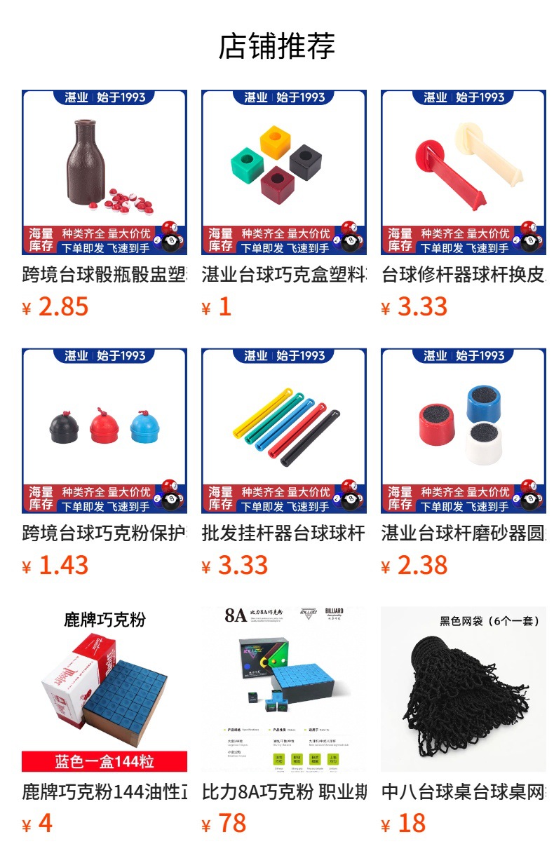 It cannot be clicked in the preview state. After publishing, you can click to jump to the corresponding product page.