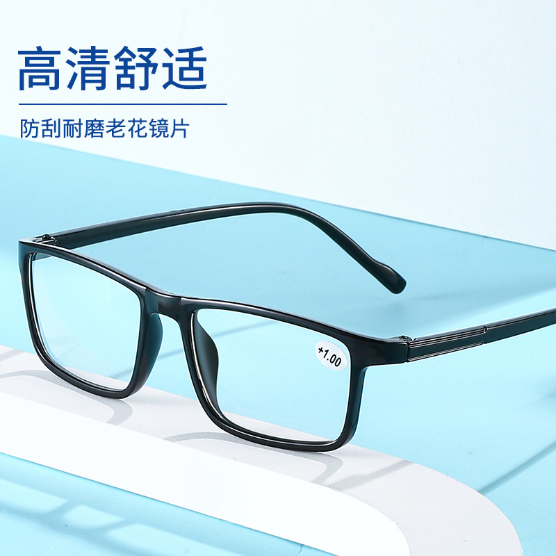 老年眼镜老花镜批发跑江湖摆地摊老花眼镜男女树脂老视镜老人眼镜