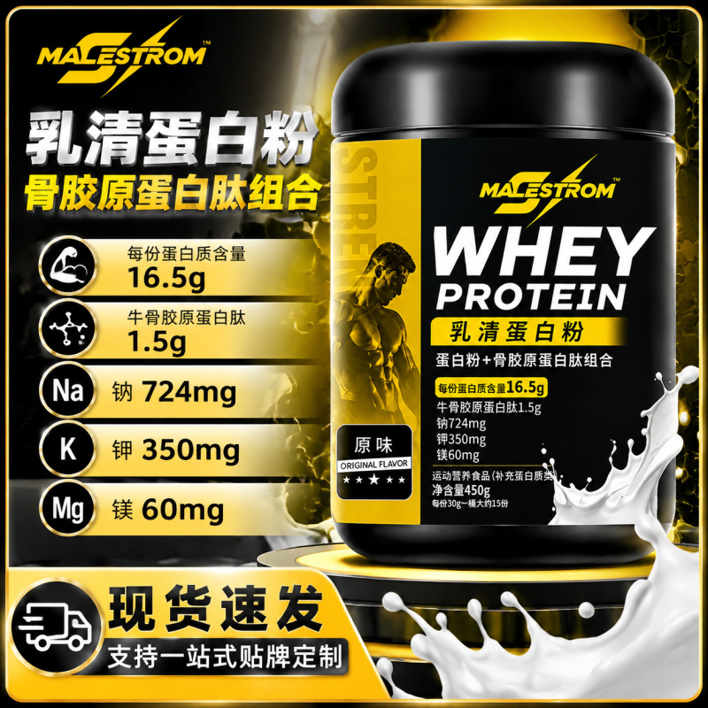 Whey Protein Powder Wholesale, Whey Protein Isolate Powder for Sports and Fitness, Protein Powder and Muscle-Building Powder Customization Whey Protein Powder Wholesale, Whey Protein Isolate Powder for Sports and Fitness, Protein Powder and Muscle-Building Powder Customization