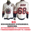 Rangers rangers 68