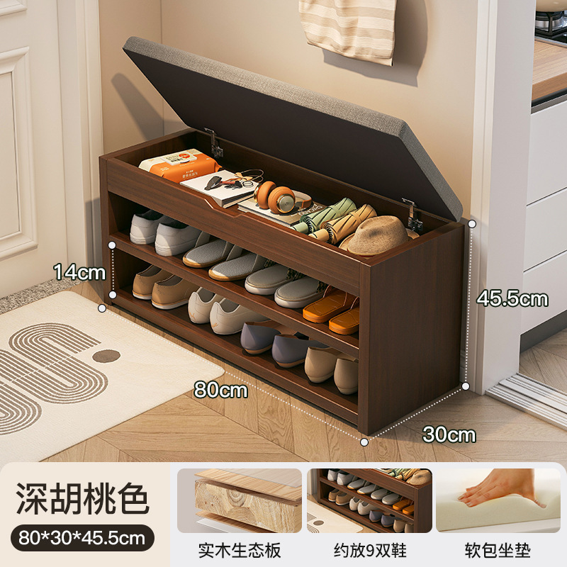 Taburete de cambio de zapatos de madera sólida multicapa de puerta doméstica se puede sentar en 2025 nuevo tipo de puerta de entrada pequeño gabinete de zapatos estrecho