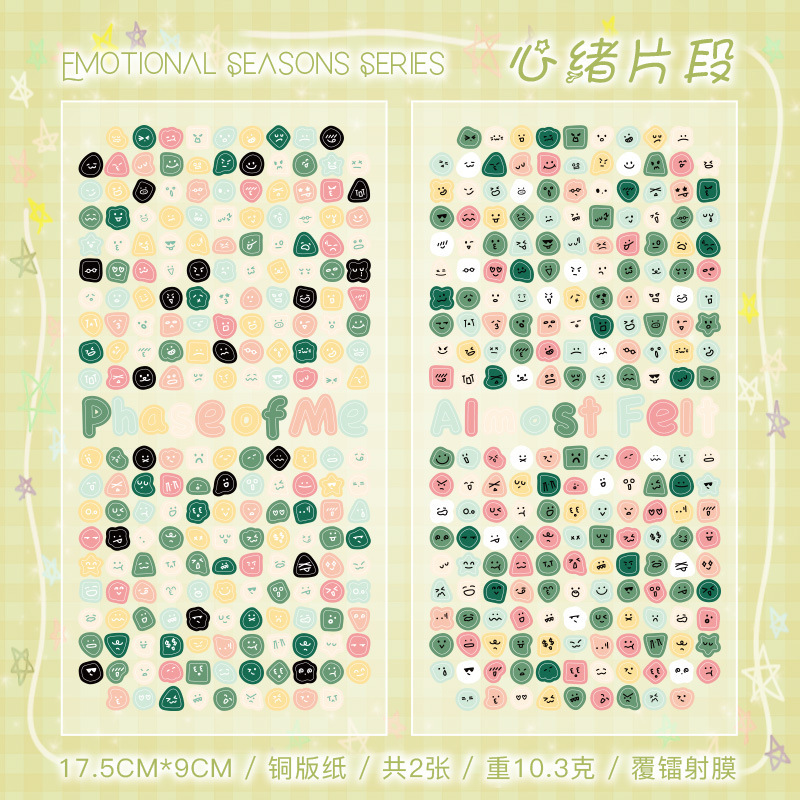 语闲小鼻嘎贴纸 情绪四季 可爱创意图案装饰卡片手账美甲咕卡拼贴|undefined