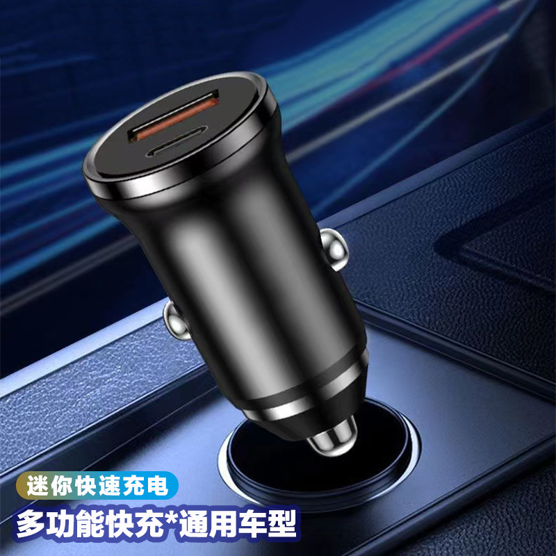 New Car Charger 38 Watt Mobile Phone Fast Two-In-One Super Fast Charging Car Charger Suitable for All Mobile Phones
