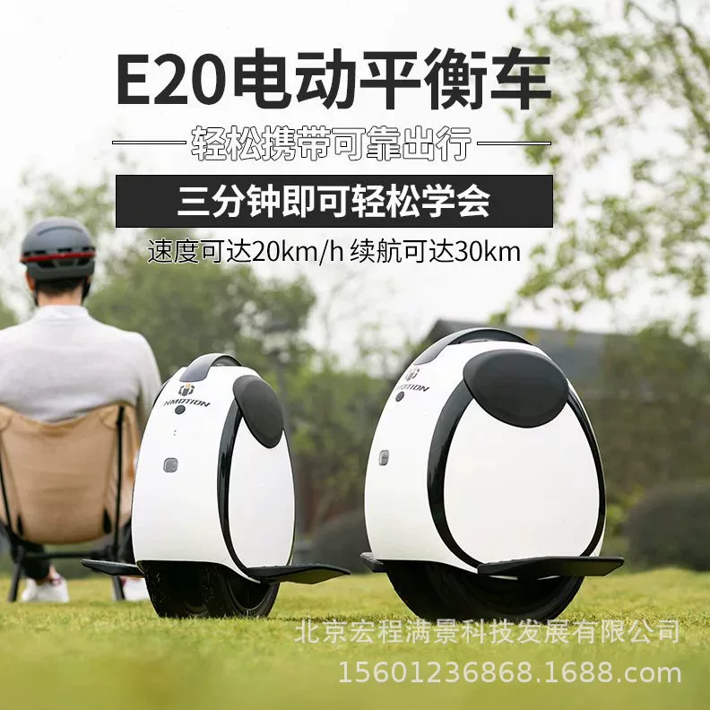 乐行天下 Dual wheel smart balance bike for adults, new collection