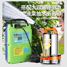 ���ˮ�ñ�yʽ�r�Ñ��❲��ˮ��12V24V��ˮ�C������ֱ����ˮ��