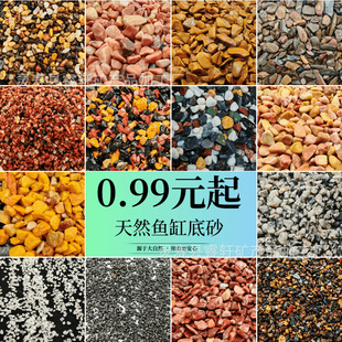 �~����Ȼ��ɰ��Ʒ��ɰ��ɽʯԭ���BϪ��ʯ�쾰��ʯ���yɳ��ɳ�|��