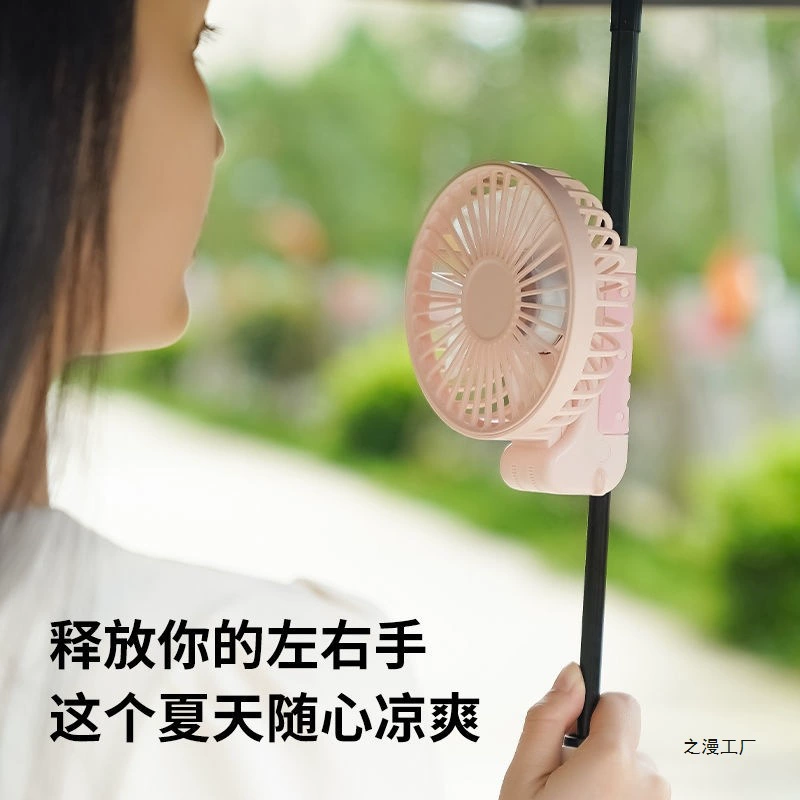 Летний велосипедный зонтик с клипсой, настольный вентилятор, двухрукий, для улицы, офиса, портативный, ручной, подвесной на шею, складной мини-вентилятор