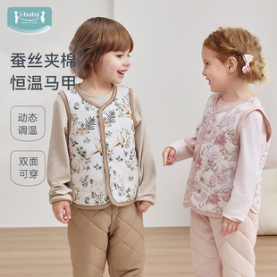 ibaby��ͯ�R��ɣ�Q�z�p��a�ر�ů����У���ȴ�Ӻ���Ůͯ�ٴ�