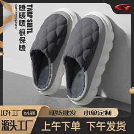 EVA拖鞋;家居棉鞋;男式沙滩鞋/洞洞鞋