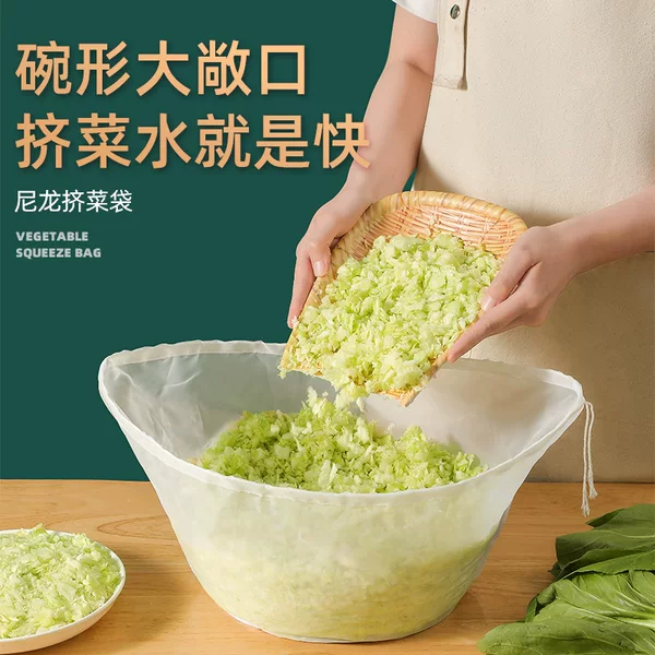 Dumpling Filling Water Squeezer, Vegetable Filling Squeezer Bag, Household Cabbage Draining Bag, Fruit and Vegetable Filter Bag, Vegetable Pressing Filter, Dehydrator