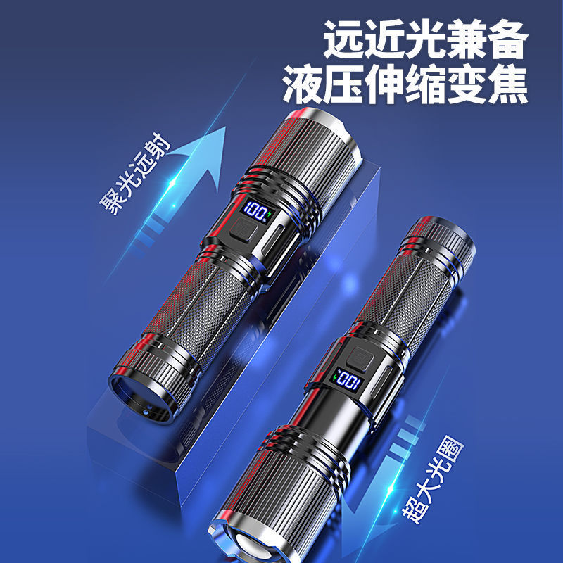 新しい強力な光懐中電灯屋外充電超高輝度多機能戦術的な家庭用ポータブルレーザーバッテリー寿命長距離ライト|undefined