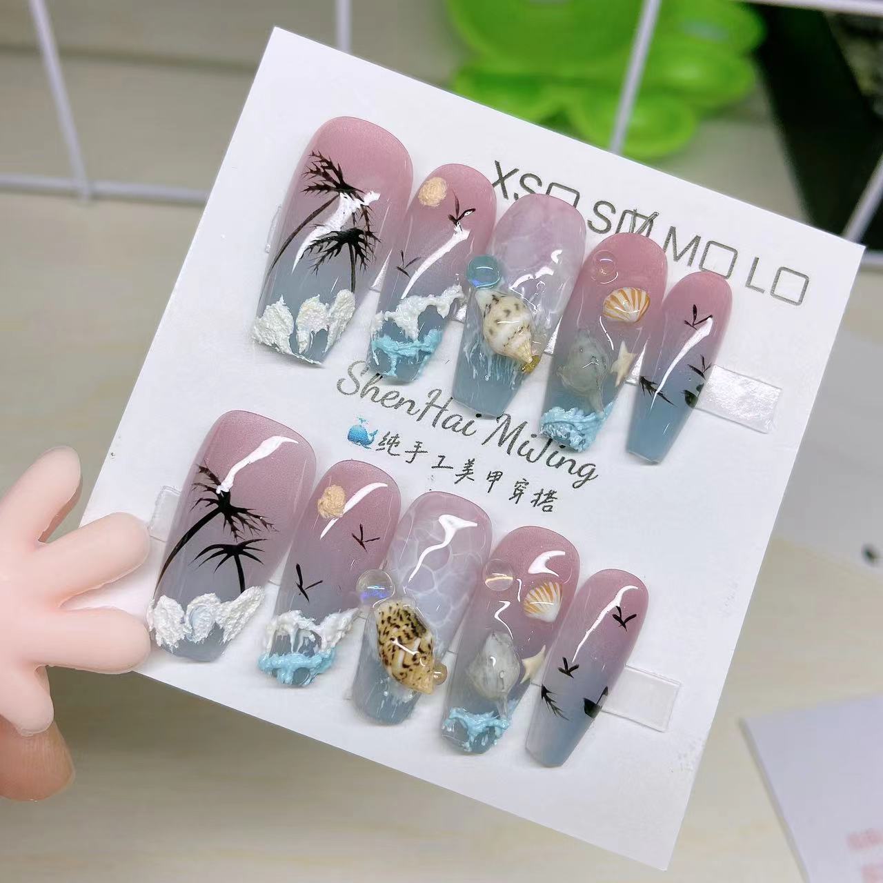 ABS Material Coconut Tree, Beach, Shell Pattern Marine Style Sweet Coconut Tree Beach Shell ABS Press-on Nails