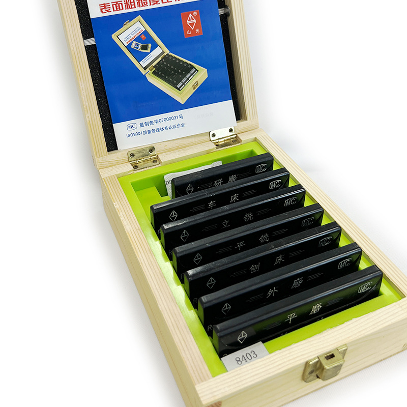 7组表面粗糙度比较样块（27块装）